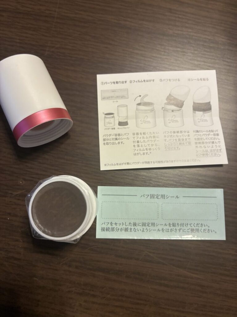 アートミクロンプラビのヘアーファンデーション本体の箱と専用スプレーの新品セット内容を開封したときの様子