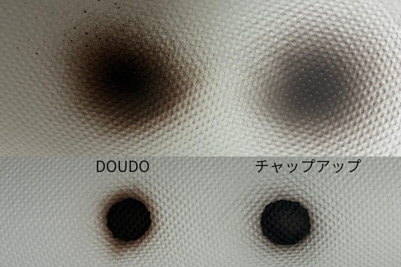 DOUDO（左）とチャップアップ（右）をキッチンペーパーで色付けした写真・上部は離して噴射、下部は近くから噴射した様子