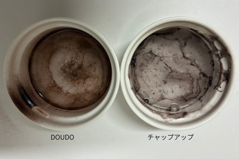 白い容器にDOUDO（左）とチャップアップ（右）を噴射して、どのように反応するかを比較した写真