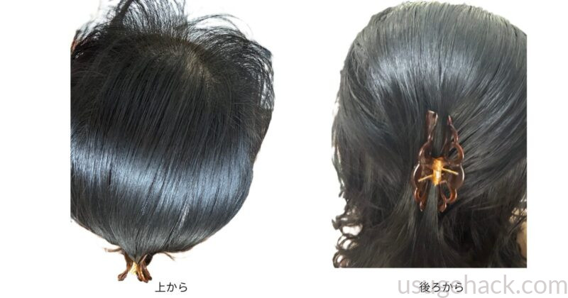 バレッタで綺麗にとめなおした状態上から(右)、後ろから(左)