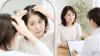 薄毛は病院？サロン？違いと選び方完全ガイド｜女性の薄毛治療の始め方まとめ
