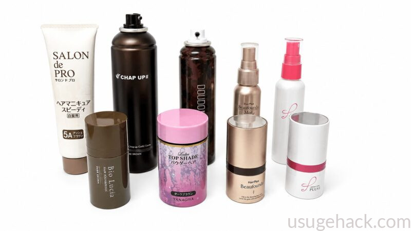 薄毛隠しグッズの4タイプ：パウダー・スプレー・ヘアマニキュア・ヘアファンデなど複数アイテムを並べた比較写真