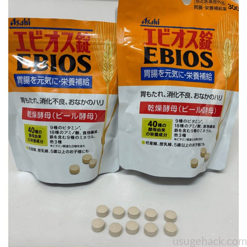 アサヒのエビオス錠(乾燥酵母)の袋タイプ2パックと錠剤