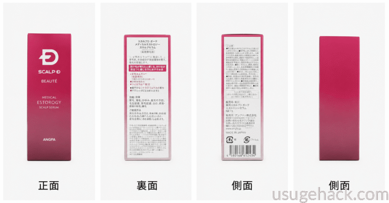 スカルプDボーテ エストロジーの女性ホルモン成分の働きと配合成分の特徴