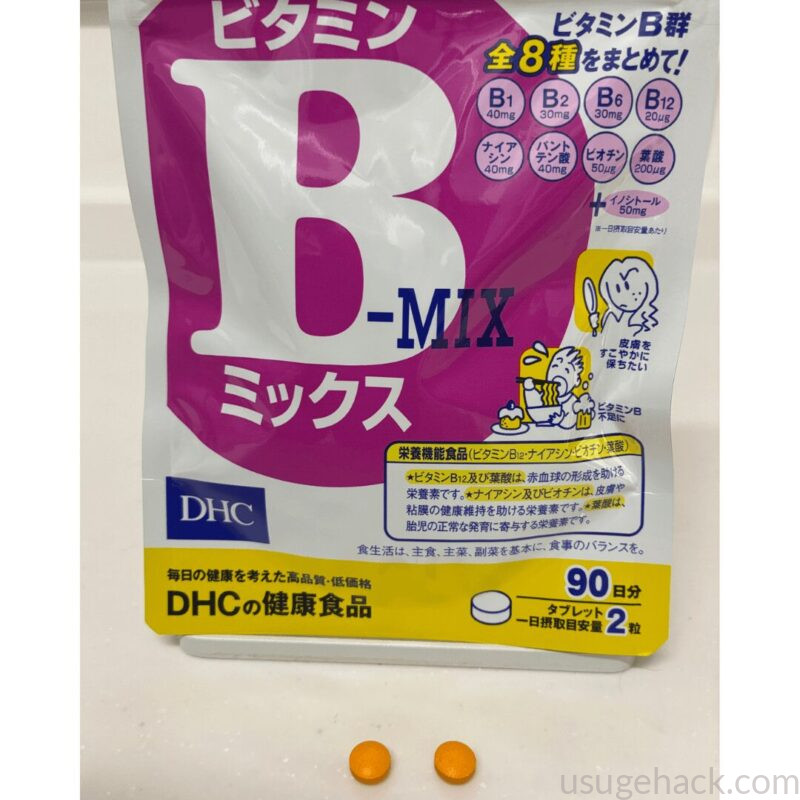 DHC ビタミンBミックス90日分のパッケージ