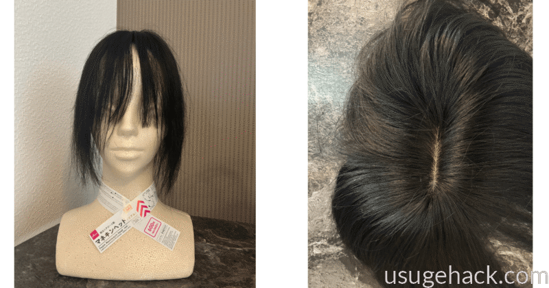 メルカリで買った4,180円の人毛ヘアピース