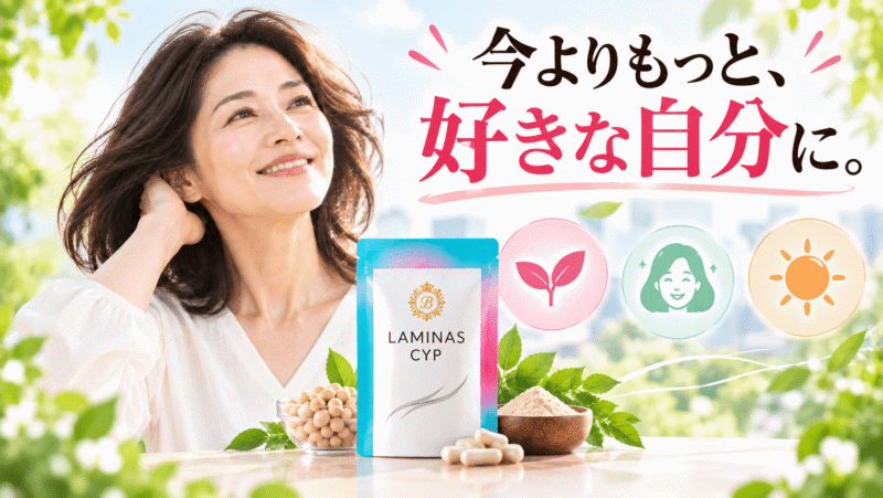 まとめ｜ヘアバースは口コミの多さより「成分・総額・縛り」で選ぶ