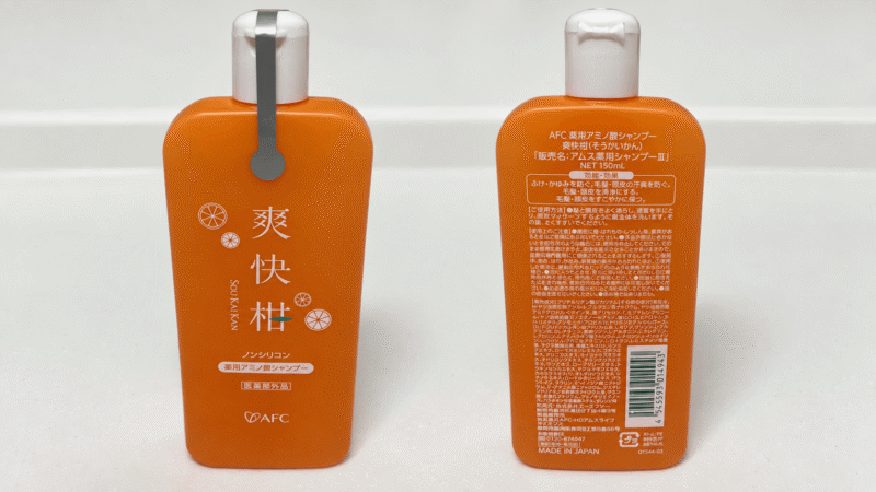 爽快柑シャンプー500円お試しの本音レビュー