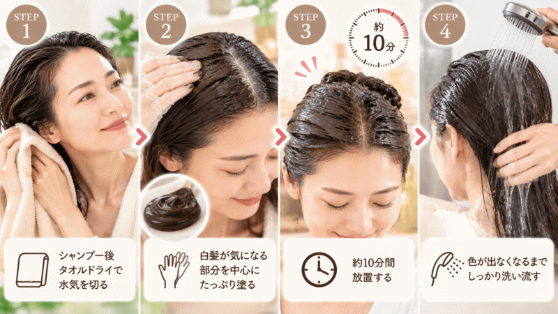 マイナチュレ オールインワン カラートリートメントの効果的な使い方と裏技